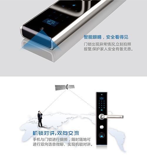 德犬手機門鎖，大眾家庭的安全助手