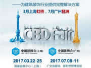 雅麗斯門鎖:設計團隊傾心設計