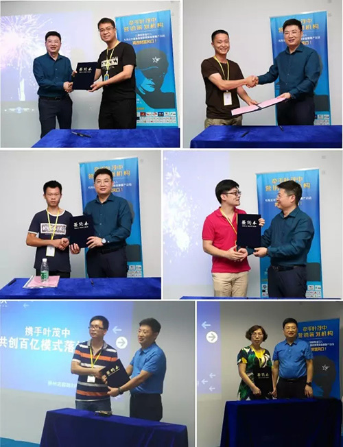 德犬新零售商業模式落地會圓滿成功：顛覆模式，共贏未來！