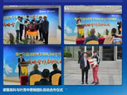 德犬智能鎖:絕佳商機不容錯過