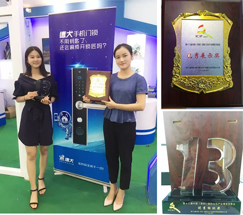 聚焦文博會：惠州展館人氣旺，德犬智能產品備受青睞