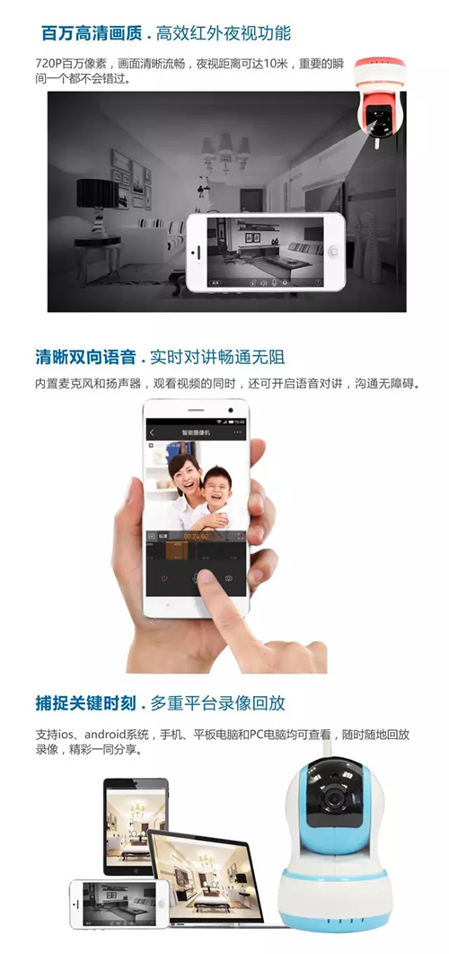 德犬智能攝像頭，手掌這么大，也能容下一個(gè)家