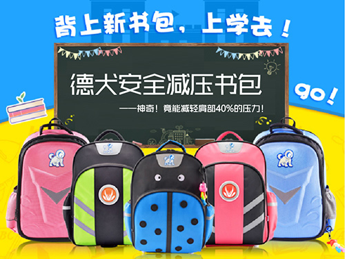 跟上蓋茨的步伐，用德犬智能安全裝備布置一個家