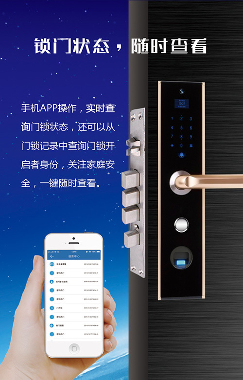 爸爸很忙，裝了把手機門鎖后發現三個女兒...