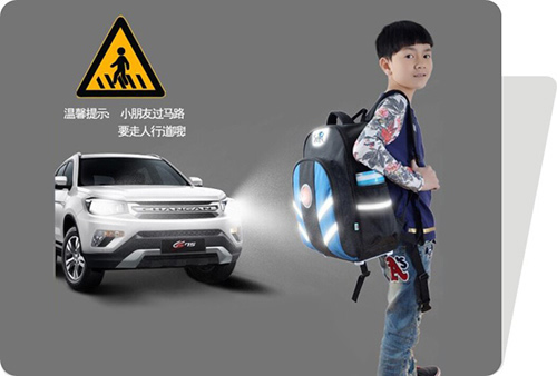 一款兒童安全書(shū)包，護(hù)脊還能防走失！