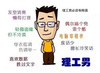 理工男的幸福生活，從裝上手機門鎖開始