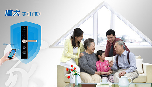智能門鎖時代：居家選擇德犬手機(jī)門鎖