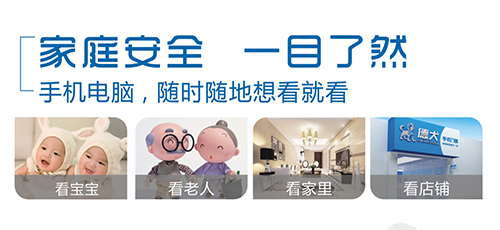 德犬智能攝像頭，看家護院必備神器！