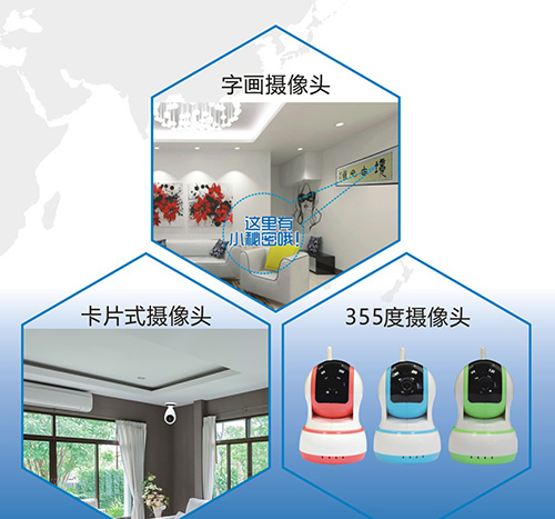 德犬智能攝像頭，看家護院必備神器！