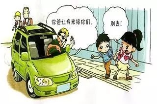 80%父母不知道，孩子更需要德犬智能產品防護