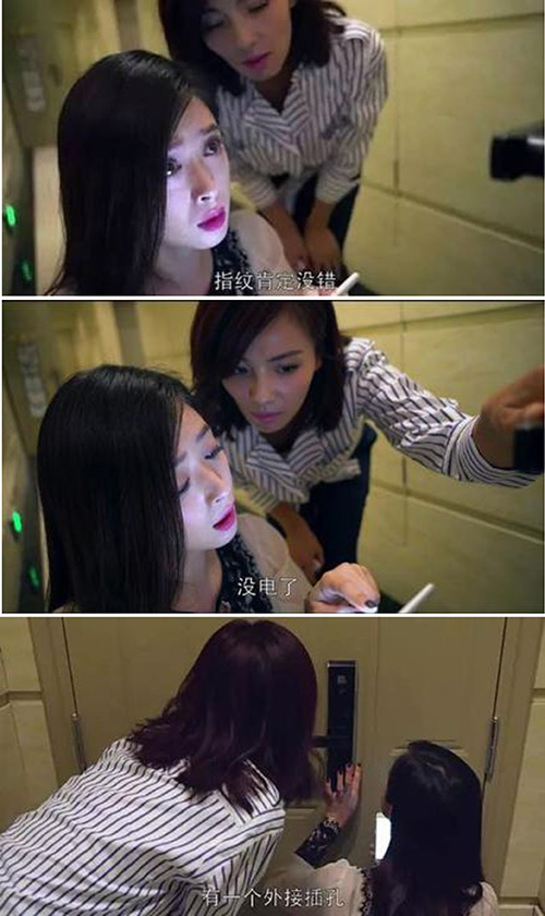 德犬快訊：電視劇與時(shí)俱進(jìn)，智能門(mén)鎖等產(chǎn)品頻現(xiàn)