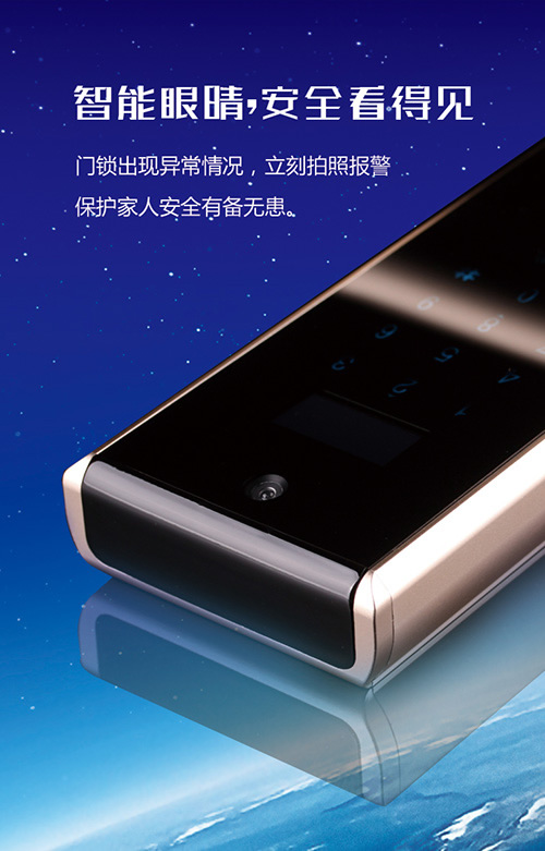 裝把德犬手機(jī)智能門(mén)鎖，安心回家過(guò)大年