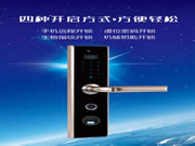 德犬智能鎖：不必?fù)?dān)心進(jìn)不了家門