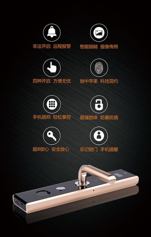 新房裝修換鎖，選購德犬手機智能門鎖