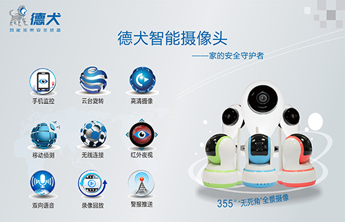 年底了，看德犬手機門鎖如何阻擋小偷沖業(yè)績