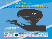 德犬智能鎖：一起享受超級商業(yè)模式帶來的超級收益