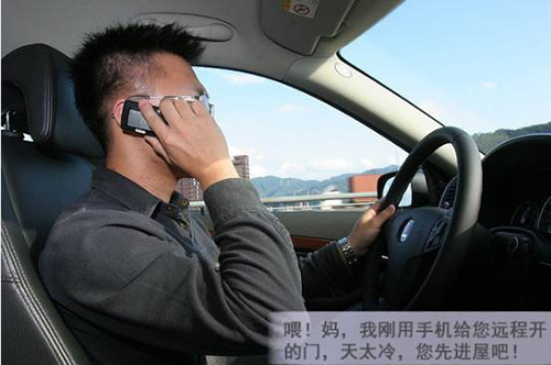 手機遠程開鎖更方便 德犬手機門鎖給你最好的家