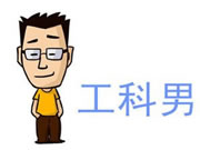 德犬智能鎖：熱愛高科技而又喜歡挑戰(zhàn)電腦游戲