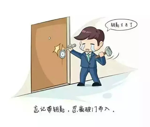 手機(jī)門鎖就選“德犬”，幸福家庭的必備神器！