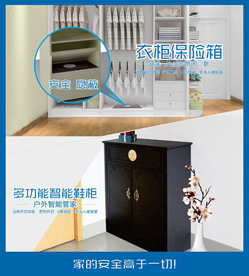 德犬智能家用安全裝備，給您的愛(ài)家一個(gè)高顏值“舒心”保鏢！