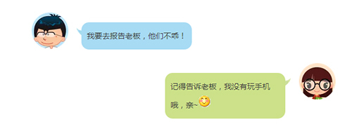 【德犬手機門鎖】開會沒玩手機被老板批評了，藍瘦…香菇…