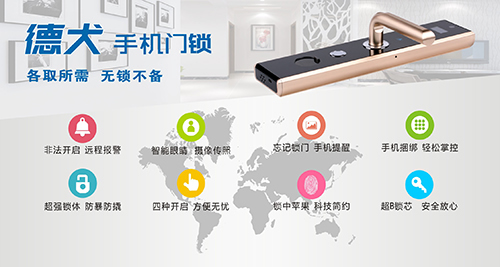 【德犬手機門鎖】開會沒玩手機被老板批評了，藍瘦…香菇…