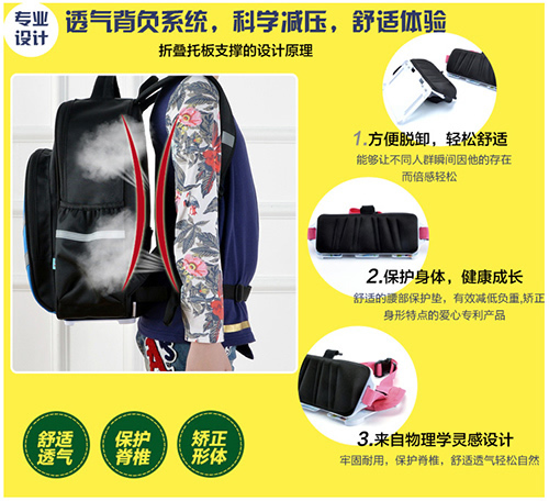 德犬安全健康書包，護(hù)脊減負(fù)背后的驚人內(nèi)幕