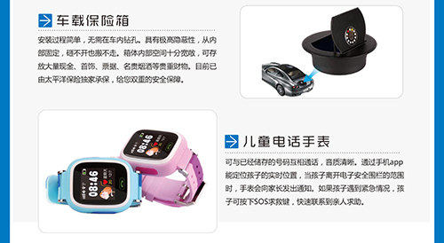 德犬，以科技推動人類智能生活進(jìn)程！