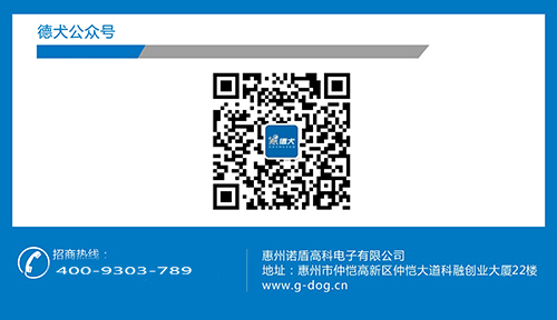 德犬，以科技推動人類智能生活進(jìn)程！