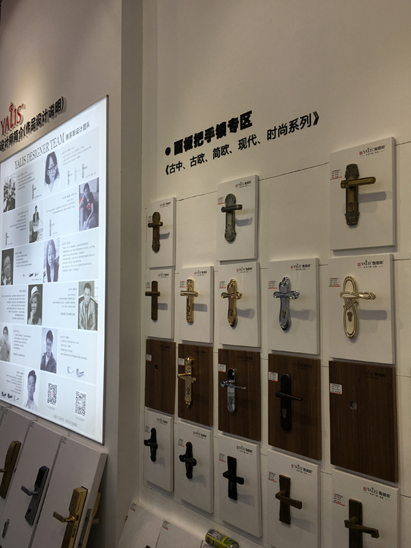 廣州建博會(huì)完美收官，雅麗斯門鎖再掀狂潮