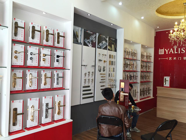 【再添新店】雅麗斯五金門鎖東莞專賣店盛大開業