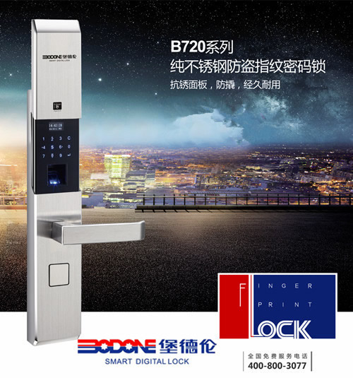 你可知道，我國(guó)近半門鎖可秒開(kāi)？！