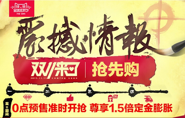 頂固五金：定金99變198，雙11預售更劃算