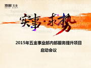 頂固安全門鎖:一握即秒速解鎖,又快又準