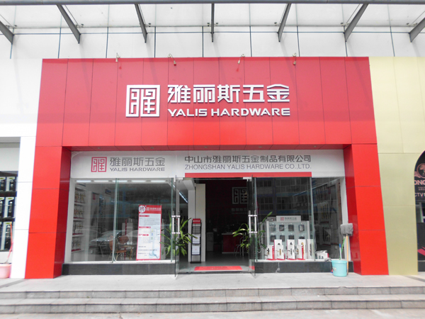 如何有效提升門(mén)鎖加盟店綜合競(jìng)爭(zhēng)力?