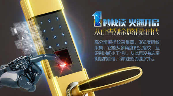 丟掉鑰匙，開啟頂固智能生活模式