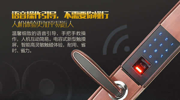 丟掉鑰匙，開啟頂固智能生活模式