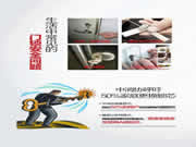 頂固安全門鎖：用安全防盜知識(shí)武裝自己