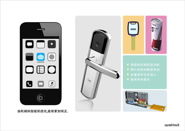 長(zhǎng)恩鎖具核桃智慧鎖開(kāi)創(chuàng)智能鎖具新時(shí)代