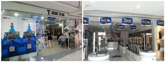 大牌五金價到，百城千店瘋搶！——頂固五金國慶大鉅惠！