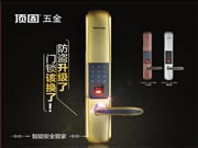 頂固智能門(mén)鎖：強(qiáng)而有力的線條，令人過(guò)目不忘