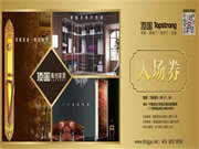 給來自世界各地的客戶展示頂固面貌、頂固實力！