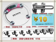 頂固安全門鎖：提供系列化整體家裝五金