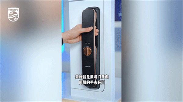 飛利浦智能鎖丨日常開關(guān)鎖的3大問題