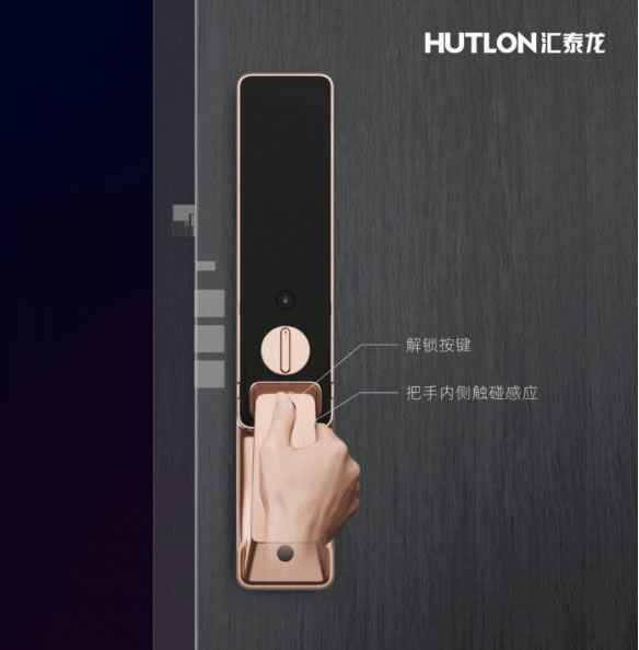 匯泰龍五金：V1全自動智能鎖只有一觸即開？太小瞧它了！！