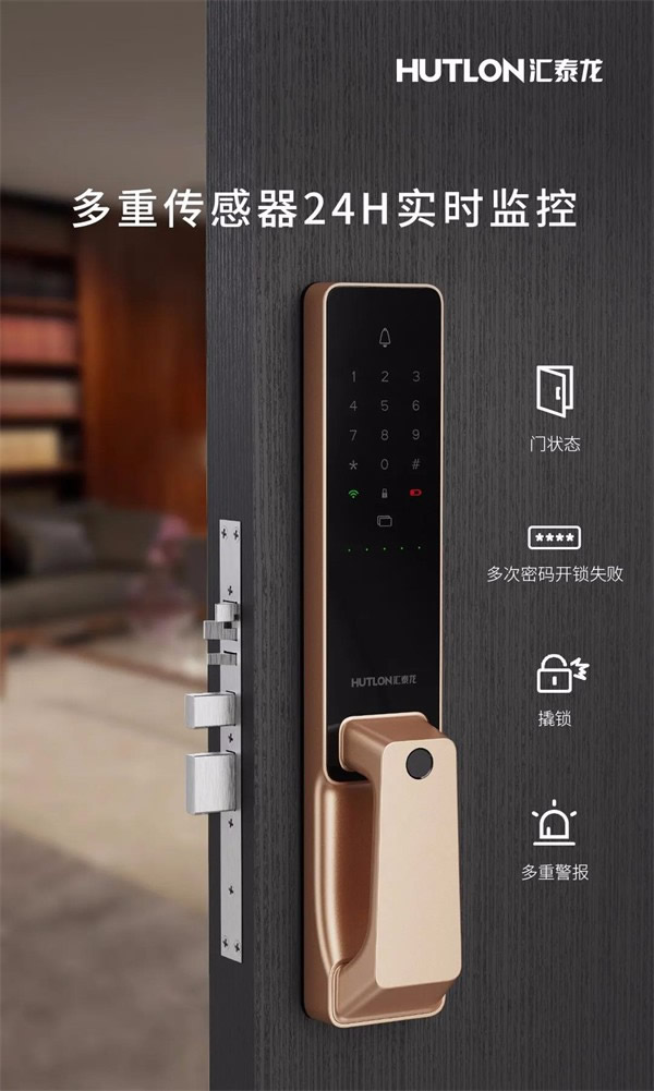 匯泰龍五金：V1全自動智能鎖只有一觸即開？太小瞧它了！！