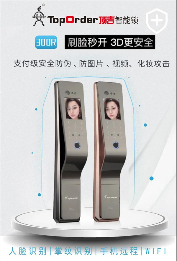 頂吉智能鎖丨智能鎖行業(yè)發(fā)展如火如荼 跨界品牌門(mén)檻不斷提高