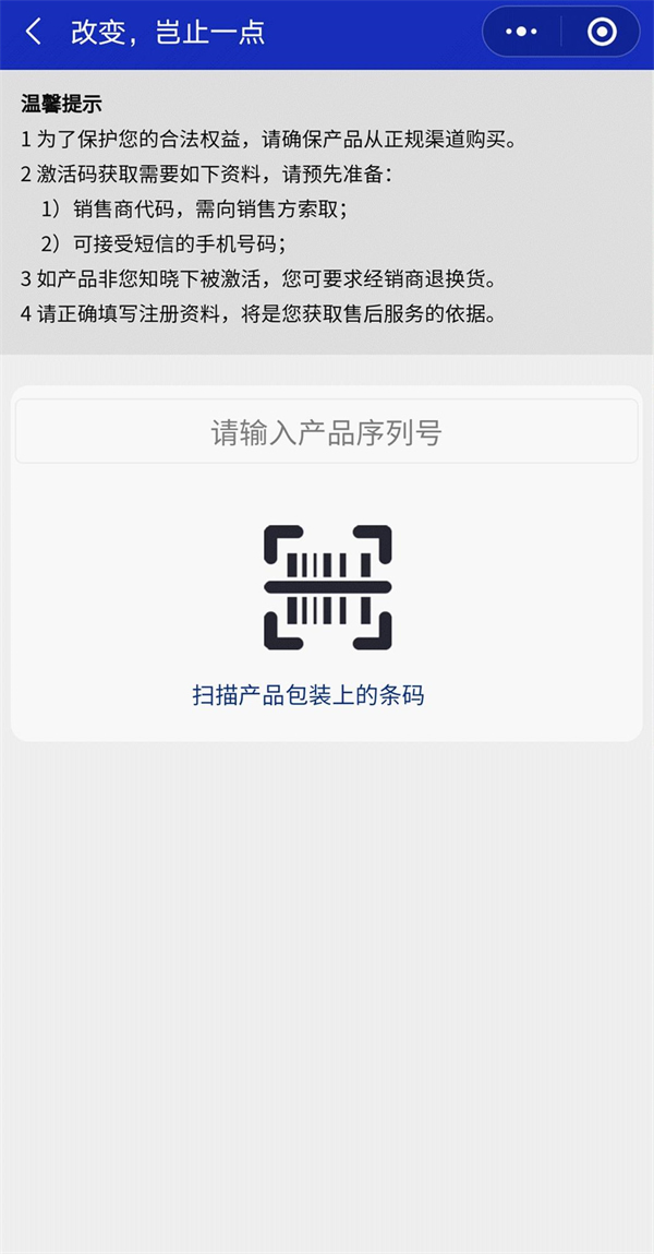 飛利浦智能鎖安裝后你還需要做這些！