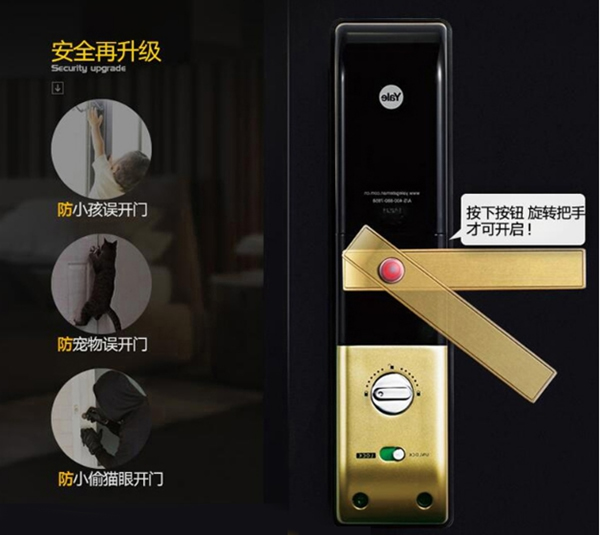 耶魯智能鎖一招搞定關門聲音太大