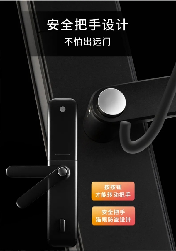 令人心動|耶魯智能鎖堪稱“完美”！